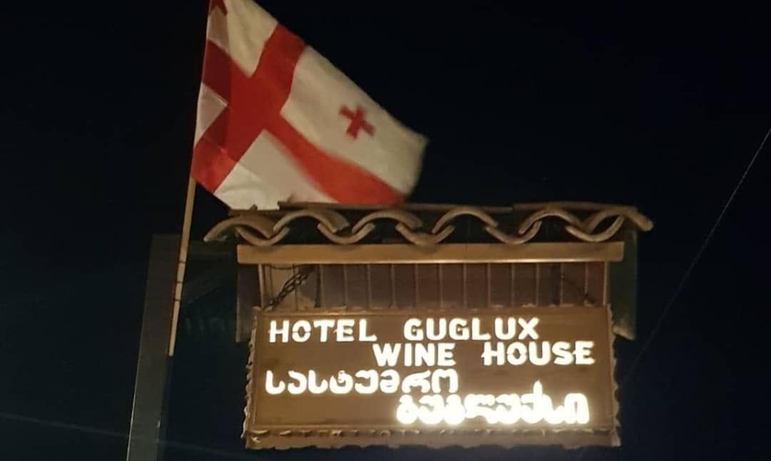 Hotel Guglux &Wine Cellar 텔라비 외부 사진